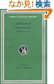 Dionysiaca, III, Books 36-48 (Loeb Classical Library)