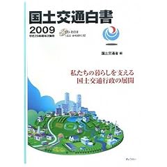 ���y��ʔ���2009 ����20�N�x�N���� CD-ROM�t