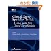 Clinical Nurse Specialist Toolkit: A Guide for the New Clinical Nurse Specialist