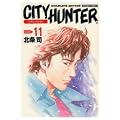 �V�e�B�[�n���^�[�\Complete edition (Volume:11) (Tokuma comics)