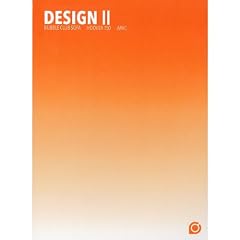 DESIGN orange II [���{��] [DVD]