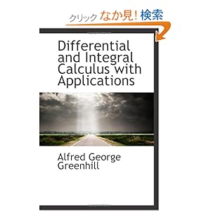 【クリックでお店のこの商品のページへ】Greenhill, Alfred George |本