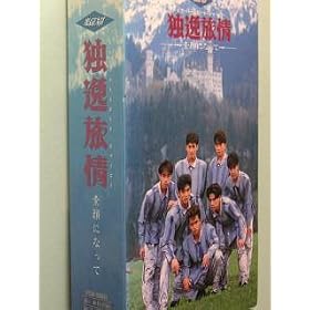 �ƈ헷��~�f��ɂȂ���~ [VHS]