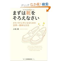 �܂��͌C�����낦�Ȃ��� �����Â����ɂȂ邽�߂̐��E��ȒP�ȕ��@