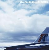 [CD]オムニバス World Sings KUBOTA
