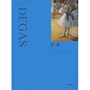 �h�K (�A�[�g�E���C�u�����[)