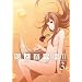 �T�ƍ��h��II�y3�z [DVD]