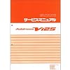 �X�Y�L�@�A�h���XV125/AddressV125�iCF46A/CF4EA�j�@�T�[�r�X�}�j���A��/������
