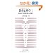 ����S���w�q1�r���B�Ɗw�K�w���̐S���w