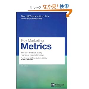 【クリックでお店のこの商品のページへ】Key Marketing Metrics: The 50+ Metrics Every Manager Needs to Know (Financial Times Series): Paul W. Farris, Neil T. Bendle, Phillip E. Pfeifer, David J. Reibstein: 洋書