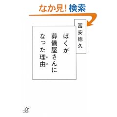 �ڂ������V������ɂȂ������R (�u�k�Ѓv���X�A���t�@����)