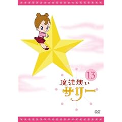 ���@�g���T���[ 13�k�J���[��10�l [DVD]