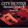 CITY HUNTER dramatic master II