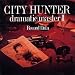 CITY HUNTER dramatic master II