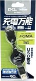 PLANEX �u�[�d���\�vFOMA & SoftBank 3G�pUSB�[�d�P�[�u���X�g���[�g�^�C�v BN-3GD-C