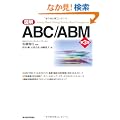 �}�� ABC/ABM����