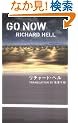 GO NOW