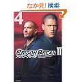 �v���Y���E�u���C�N SEASON2(4) (�|���[����)