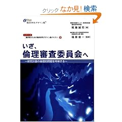 ����,�ϗ��R���ψ���� (�Տ��Ƃ̂��߂̗Տ������f�U�C���m�e�L�X�g) (�V��-�Y�E�Տ��Ƃ̂��߂̗Տ������f�U�C���m�e�L�X�g)
