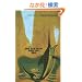 The Old Man and the Sea (Vintage Classics)