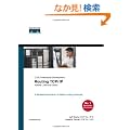 Routing TCP/IP, Volume 1 (CCIE Professional Development)