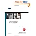 Routing TCP/IP, Volume 1 (CCIE Professional Development)