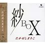 ��BOX