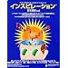 Macintosh Software Best