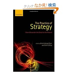 The Practice of Strategy: From Alexander the Great to the Present