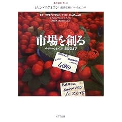 �s���n��\�o�U�[������l�b�g����܂� (�p���g���x���l����h)