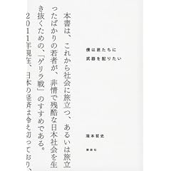 �l�͌N�����ɕ����z�肽��