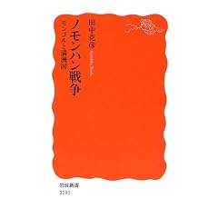 �m�����n���푈�\�����S���Ɩ��F�� (��g�V��)