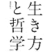 �l����ʂ�ڎw���݉ƕ����C�s�̕��ǖ{ �Q