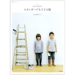 �X�^���_�[�h�Ȏq�ǂ����\R & D.M.Co�] boys & girls