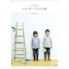 �X�^���_�[�h�Ȏq�ǂ����\R & D.M.Co�] boys & girls