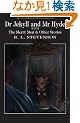Dr. Jekyll & Mr. Hyde (Wordsworth Classics)