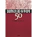 ���ۖ@��{����50