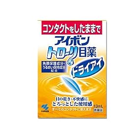 �A�C�{���g��~���ږ�h���C�A�C 13mL 4987072070888