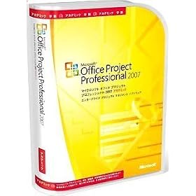 Microsoft Office Project Professional 2007 �A�J�f�~�b�N