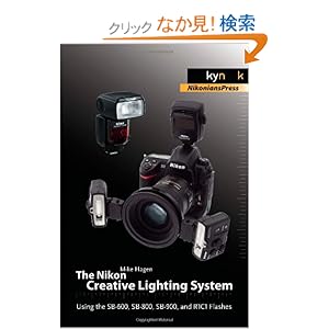 【クリックでお店のこの商品のページへ】The Nikon Creative Lighting System: Using the Sb-600, Sb-800, Sb-900, and R1n Flashes: Mike Hagen: 洋書