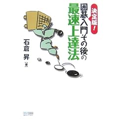 �����! �͌���傻�̌�̍ő���B�@ (�}�C�R�~�͌�u�b�N�X)