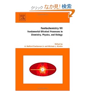 【クリックでお店のこの商品のページへ】Femtochemistry VII: Fundamental Ultrafast Processes in Chemistry, Physics, and Biology: Michele Kimble, Welford A. W Castleman Jr.: 洋書