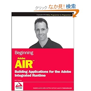 【クリックでお店のこの商品のページへ】Beginning Adobe AIR: Building Applications for the Adobe Integrated Runtime (Programmer to Programmer)