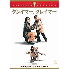 �N���C�}�[�A�N���C�}�[ [DVD]
