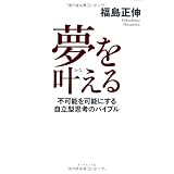 ������(����)����\�s�\���\�ɂ��鎩���^�v�l�̃o�C�u������ ���L�ɂ��