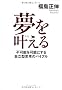 ������(����)����\�s�\���\�ɂ��鎩���^�v�l�̃o�C�u��