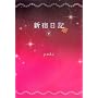 �V�h���L �� (2)