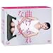 �Ȃ����Ȃ��� DVD-BOX