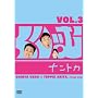 ���股�ރi���g�JVol.3 [DVD]