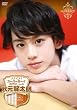 JUNON �X�[�p�[�{�[�C �H�������N [DVD]